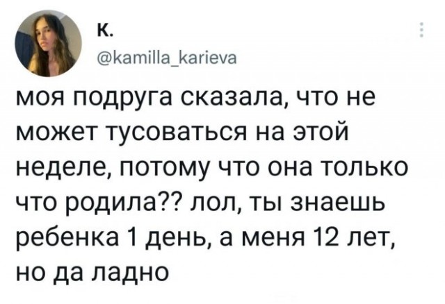Немного картинок для настроения - 137