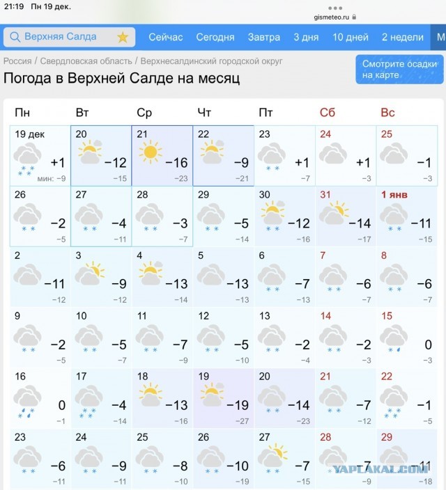 Свекровь подговаривает мужа сделать тест ДНК нашему сыну. Боюсь результата, так как есть грешок