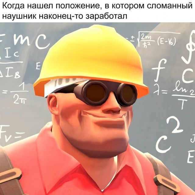 Картинки и мемы для настроения - 125