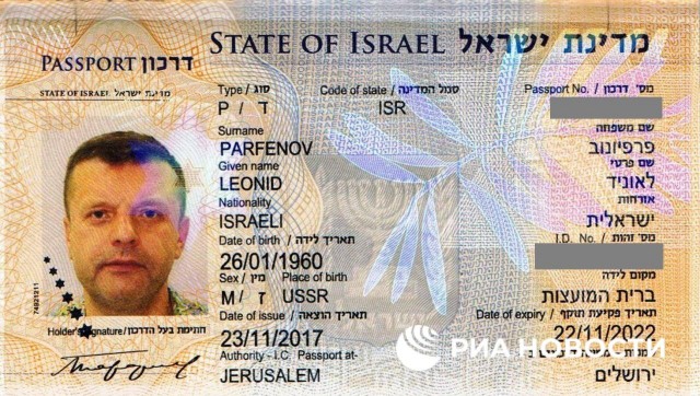 Полиция проводит проверку в отношении журналиста Леонида Парфёнова