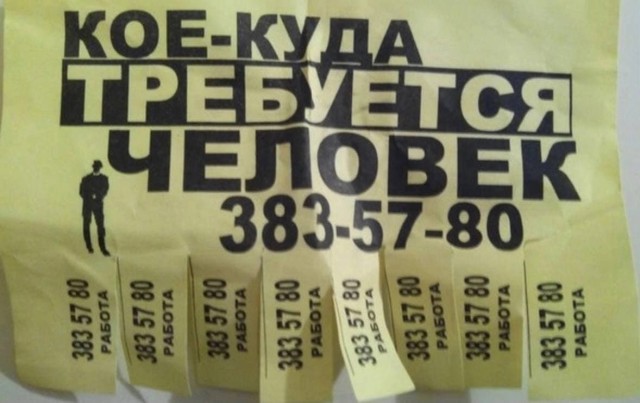 Так себе картинки 07.01.2023