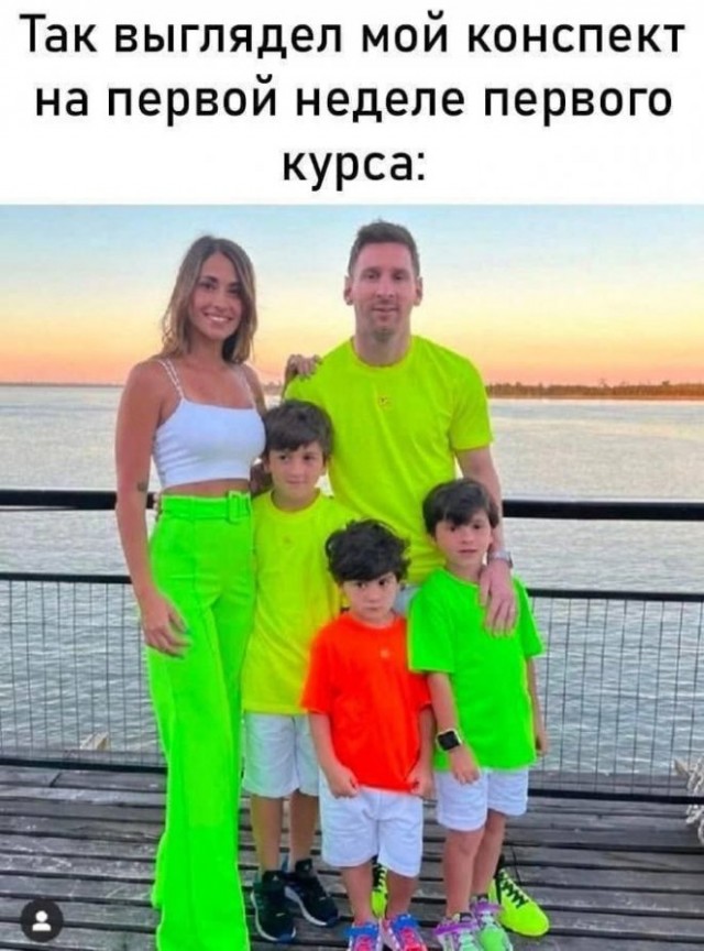 Картинки и мемы для настроения - 119