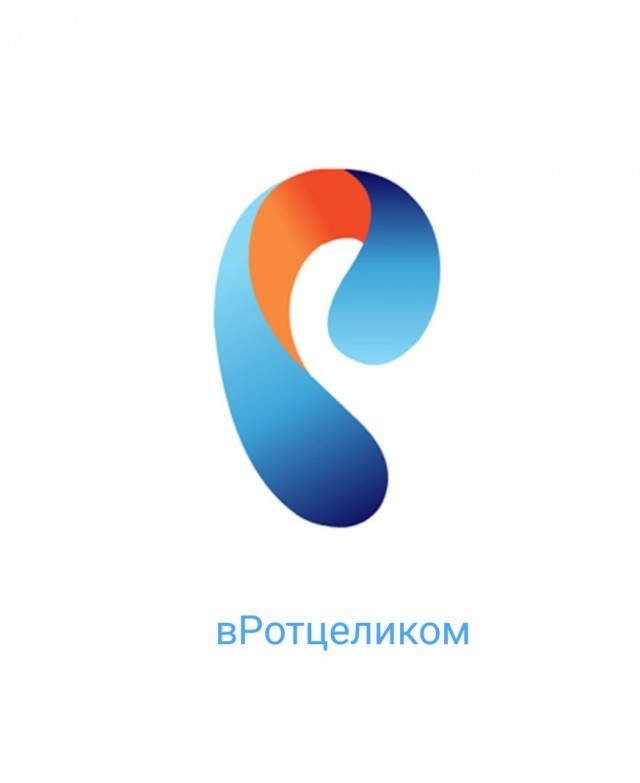 Крик души