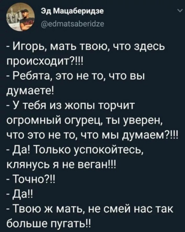 Переписки