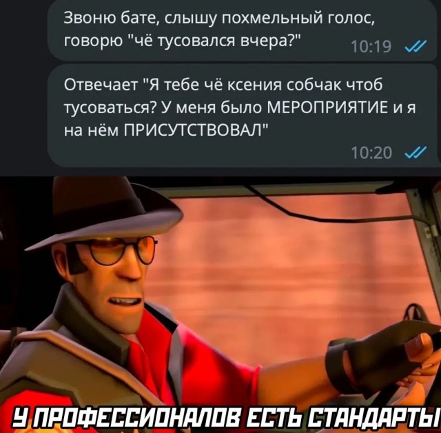 Картинки и мемы, всем хороших выходных