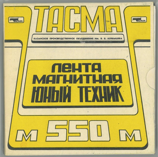 Шоринофон и первые магнитные ленты