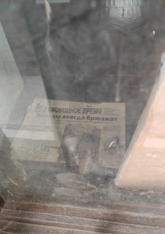 Заброшенка