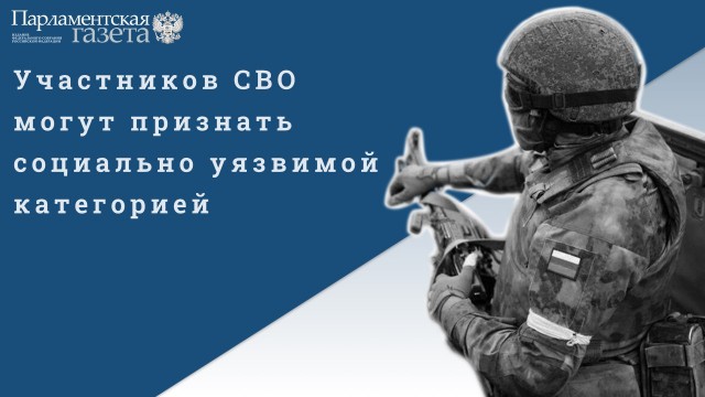 Победная поступь идиотизма по планете – том 12