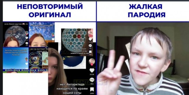 Победная поступь идиотизма по планете – том 13