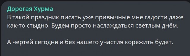 Победная поступь идиотизма по планете – том 14