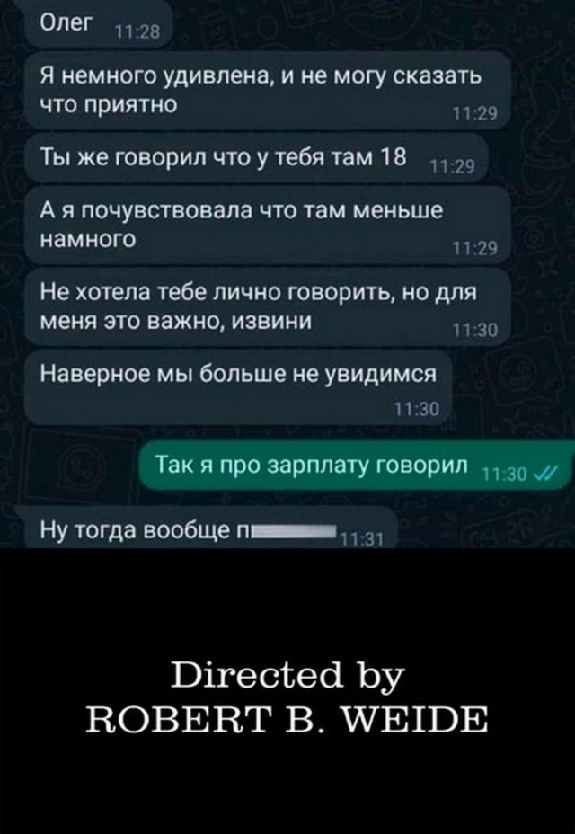 Забавные комментарии из социальных сетей (29.05.23)
