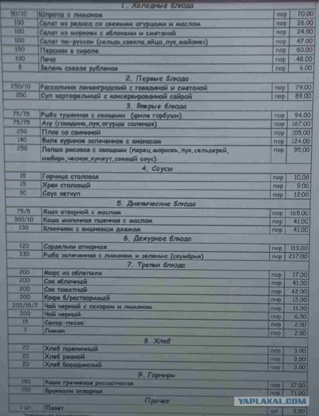 Что-то на богатом с ПМЭФ
