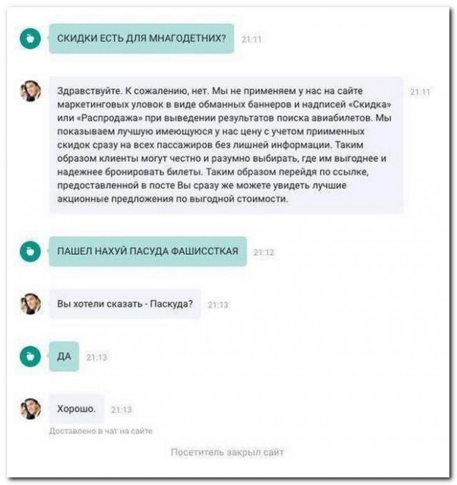 Забавные комментарии из социальных сетей (26.06.23)