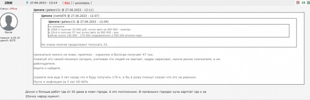 Российскую электронику некому выпускать. Специалистов «ловят» на большие зарплаты, но они не попадаются