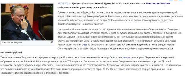 Депутат Затулин не исключил, что для победы над Украиной потребуется новая мобилизация