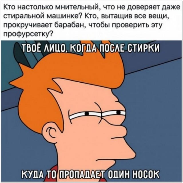 Юмор в картинках и без 26.07.2023
