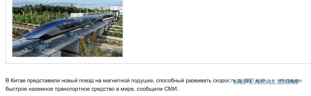 Российский электропоезд «Иволга 3.0», способный разгоняться до 160 км/ч, совершил первый рейс