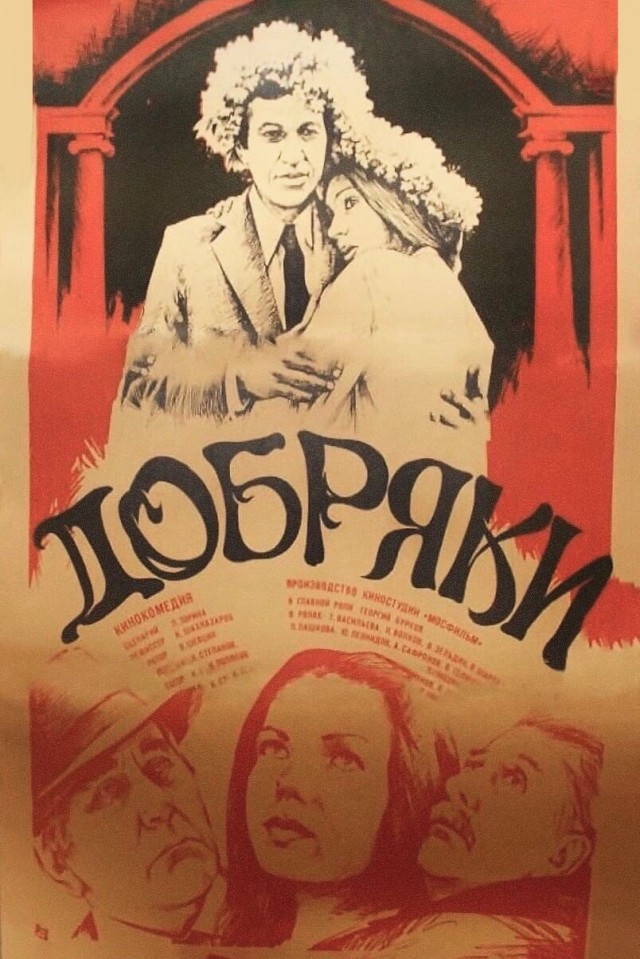 Страны Европы