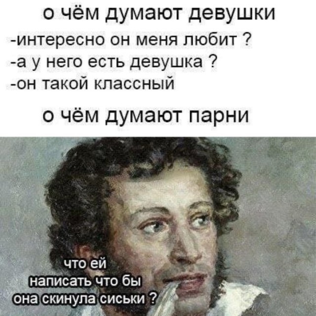 Всего понемногу. От 12.08