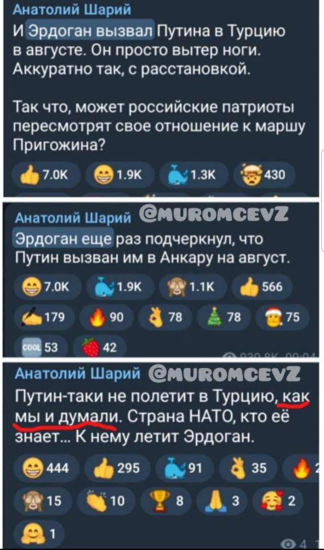 Все международные встречи теперь такие
