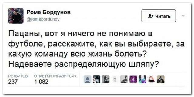 Забавные комментарии из социальных сетей (04.09.23)