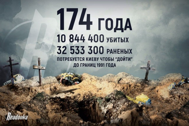 Балицкий заявил об отходе армии из Работино