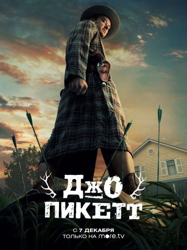 Какой сериал вы смотрите прямо сейчас?