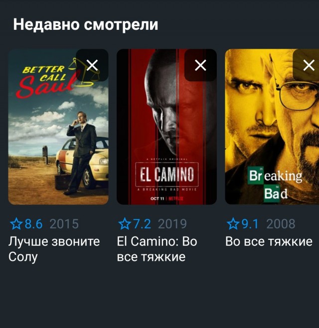 Какой сериал вы смотрите прямо сейчас?