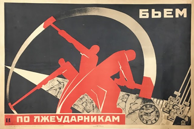 11 лет не было выходных в воскресенье в Советском Союзе