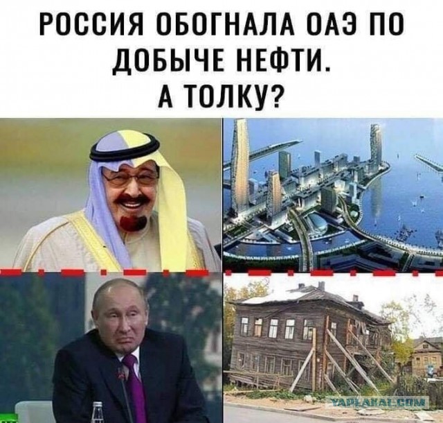 Дубай — один из самых унылых городов в мире