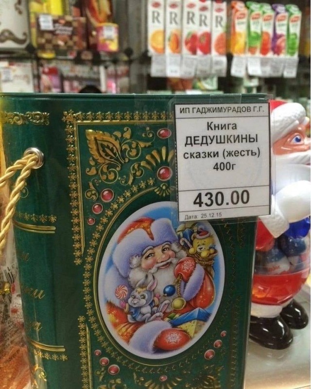 Евгений Пригожин и другие пассажиры его самолета взорвали себя сами (?!)
