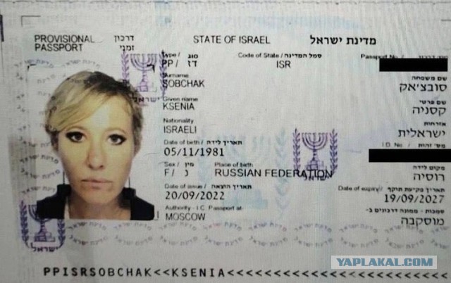 Когда эмоции тебя выдают