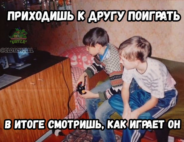 Разные ламповые 90-е, когда были лихими и молодыми!