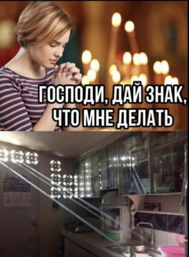 Жена⁠⁠