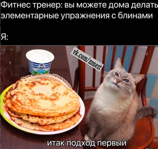 Маленькая пятница.