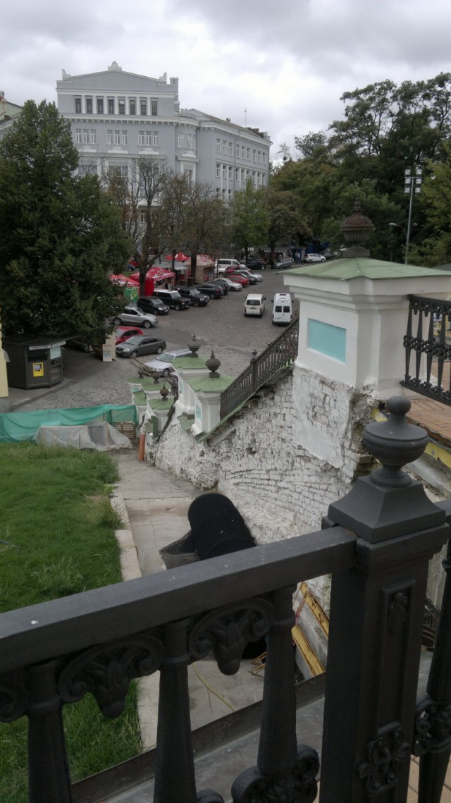 Киев