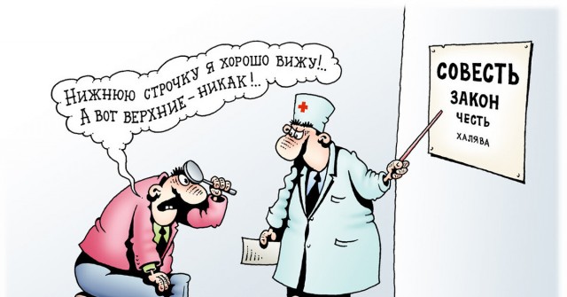 Крик души: Я - госслужащая. Моя зарплата – курам на смех!