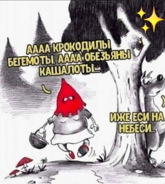 Мемчики и картинки для настроения и подумать