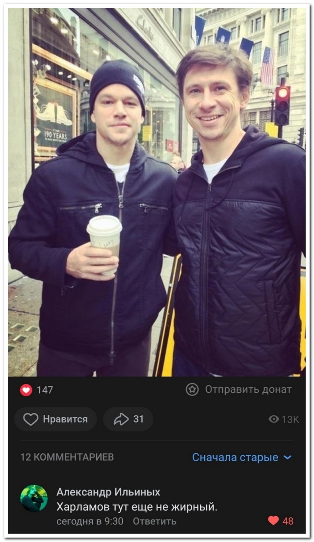 Забавные комментарии из социальных сетей (22.01.24)