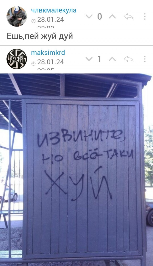 Лондонское графити