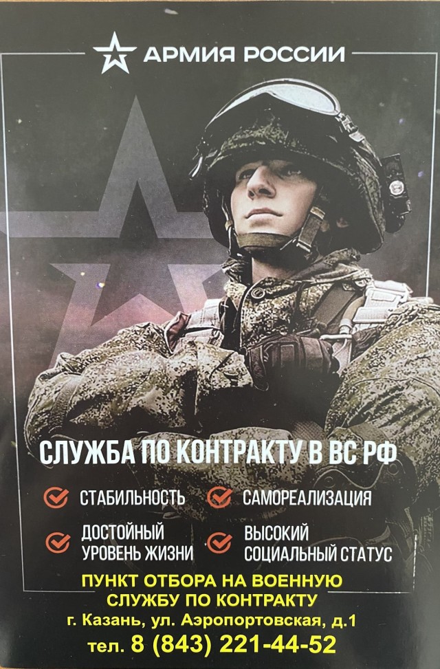 Работу нашёл, думаю устроиться...