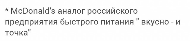 В США запретили сидеть в фаст-фуде дольше 30 минут