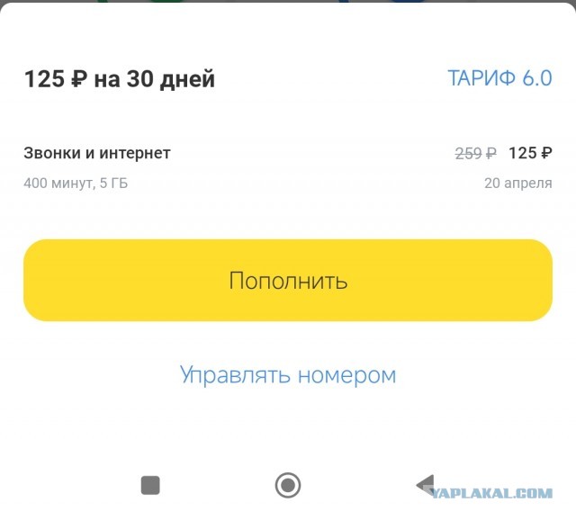Россияне бунтуют против роста цен на связь. Переходы от одного оператора к другому участились в полтора раза