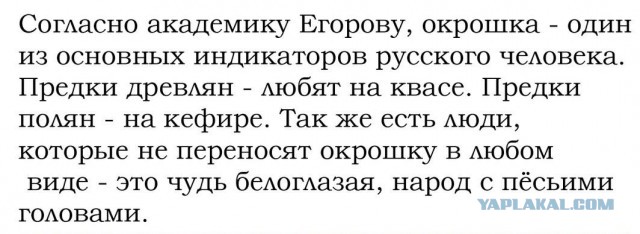 Окрошка