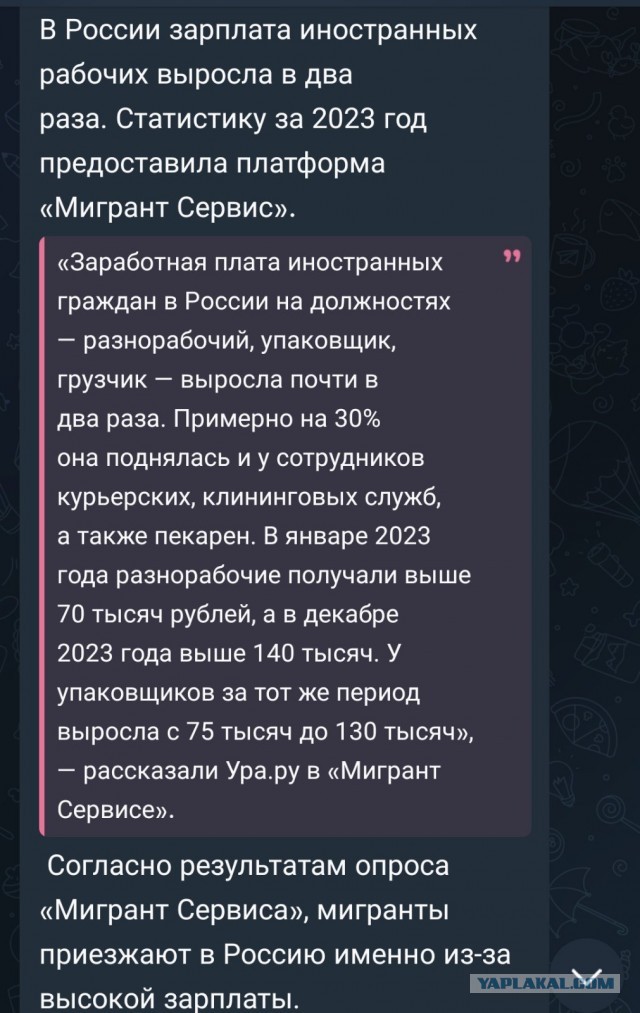 Почему в России не внедряют роботов, а массово завозят мигрантов?⁠⁠