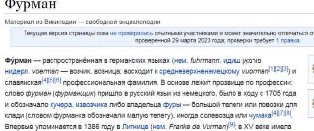 Что на самом деле означает надпись «TIR» на «фурах» и почему грузовики называют «фурами»