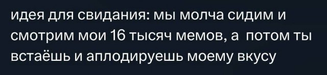 Всего понемногу. От 21.06.2024