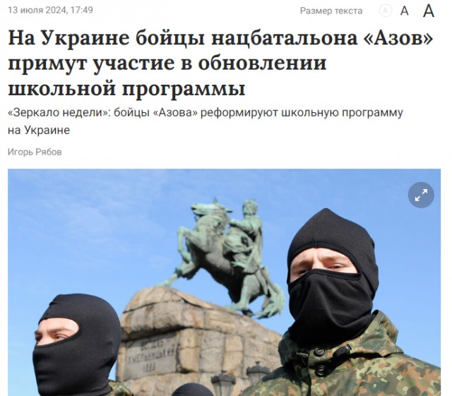 Во Львове подстрелили националистку Ирину Фарион