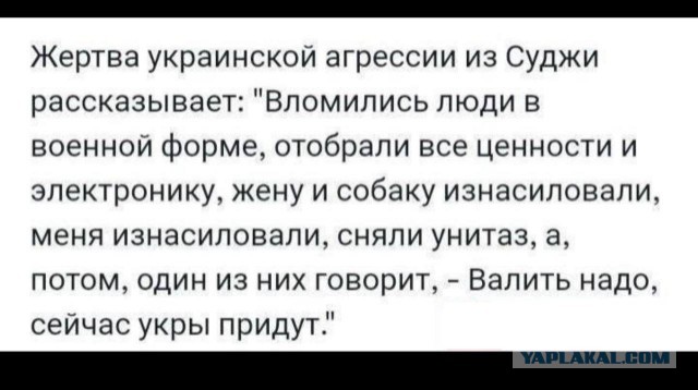 Про Беловский район Курской области