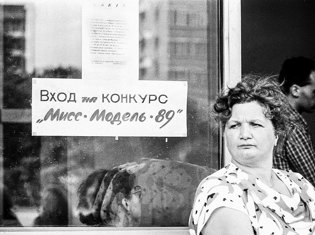 Интересные фотографии 1990 -х 20.08.24